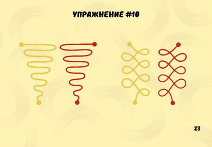 Вътрешна страница 2